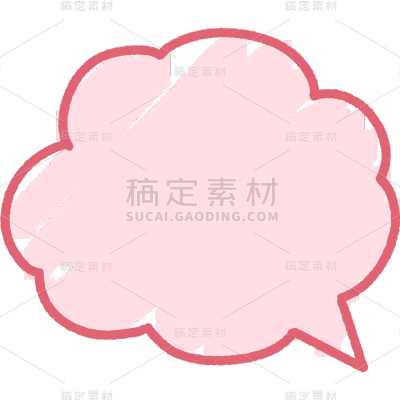 对话框气泡框聊天框文本框
