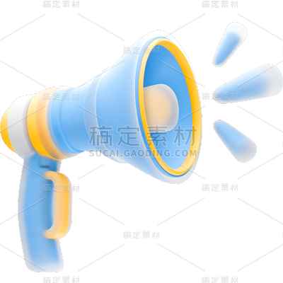 促销通用3D立体C4D磨砂喇叭元素