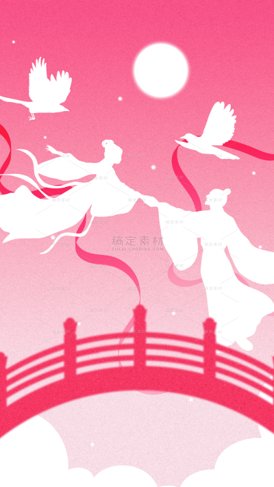 七夕肌理渐变爱心剪影背景