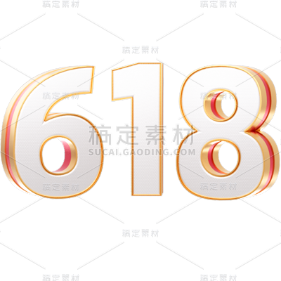 618年中大促3D立体金属主题艺术字文字元素素材