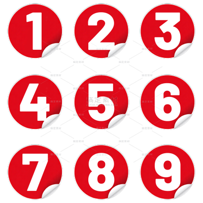 艺术字系列红色简约1-9阿拉伯数字标签（td）