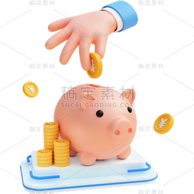 金融理财保险3D立体C4D软3D组合元素素材