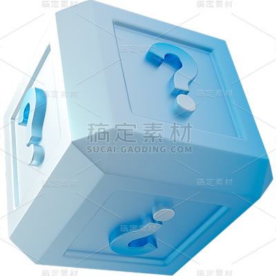 促销活动3D立体C4D渐变抽奖盲盒礼盒元素