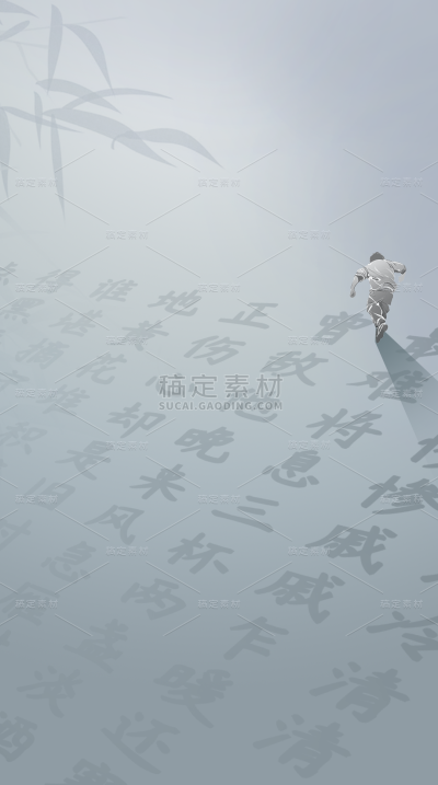 中国风艺术字人物底纹背景
