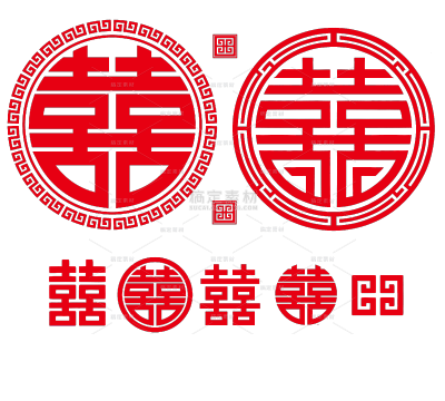 中国风系列红色喜庆双喜图标元素组合（td)