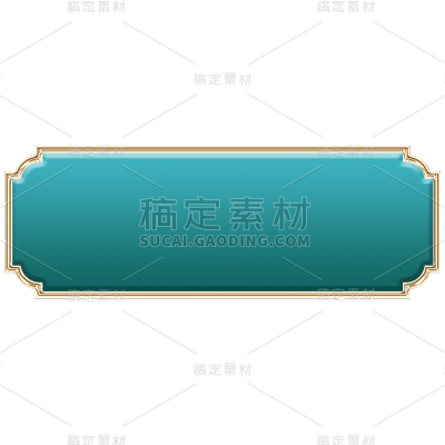 电商中国风中式国潮3D立体绿色标题框边框元素