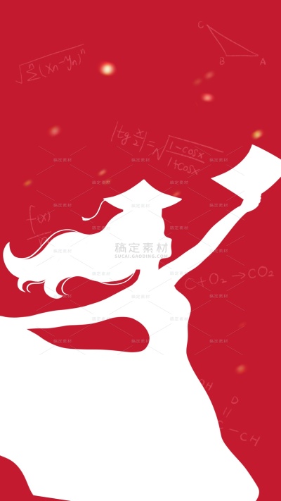 高考青春感人物剪影钢笔通知书场景背景