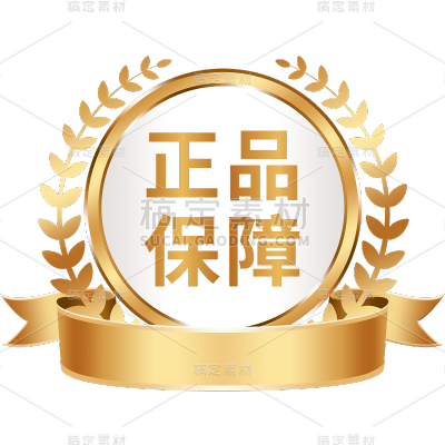 618双十一双11双十二双12电商活动促销产品优惠标签元素素材
