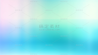 简约彩色渐变背景