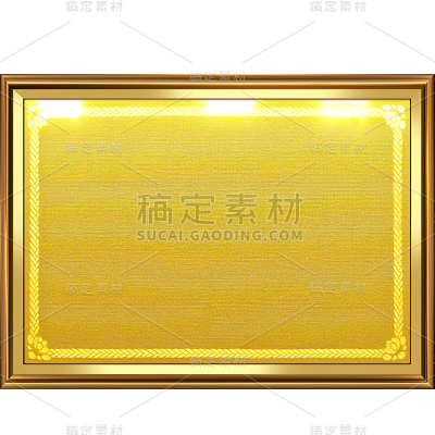 表彰系列广告荣誉奖牌框