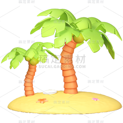 通用植物3D立体椰子树夏天夏季夏日元素素材