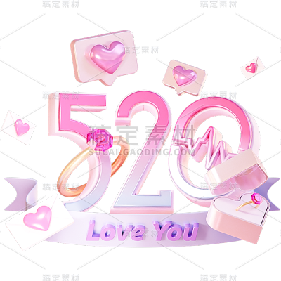 520情人节粉色梦幻520爱心装饰元素素材