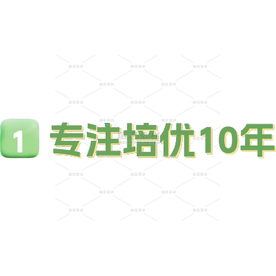 教育科普攻略小红书数字文本框标题