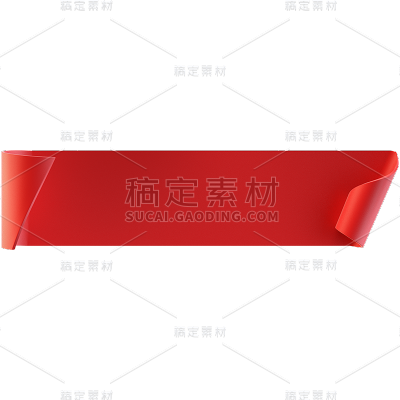 红色促销活动优惠标签