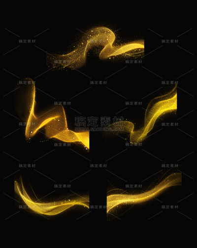 2309SC-素材组合-黄色酷炫光效金色飘渺奢华曲线元素
