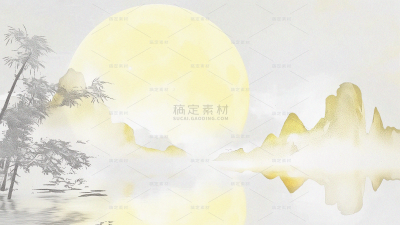 中秋通用金色山水月亮背景