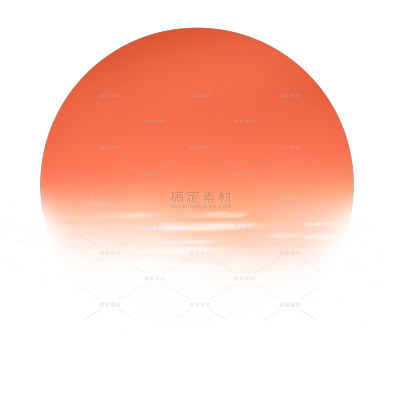 宇宙系列海上日出朦胧渐变色太阳贴纸