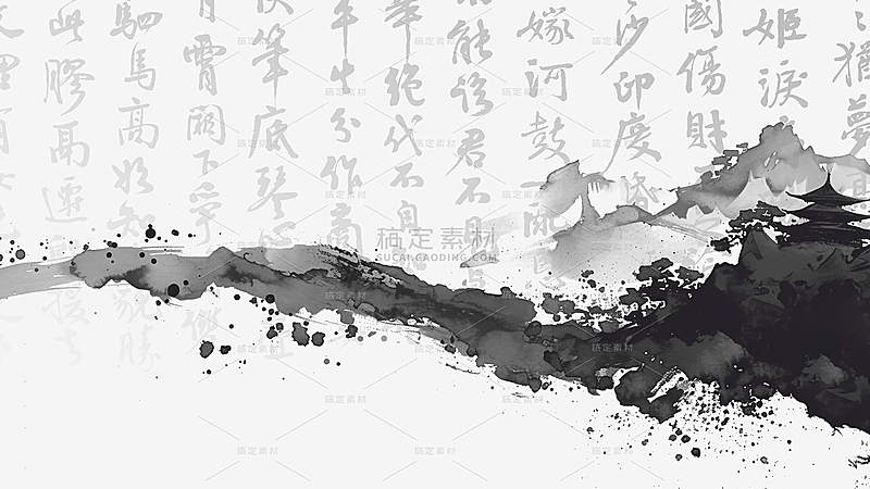 水墨画图片_高清水墨画图片素材下载_水墨画图片素材大全-稿定设计