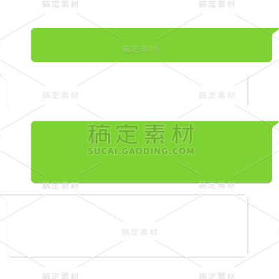 图标系列-通用-微信对话框贴纸