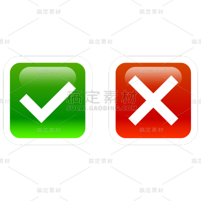 图标系列矢量简约对错图标（td）