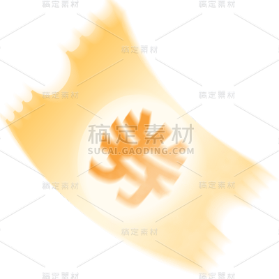 电商活动促销优惠券免扣元素素材