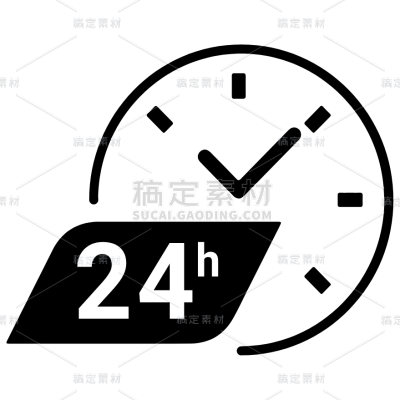 图标系列矢量黑色时钟图标（td）