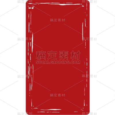 中国风红色印章静态贴纸
