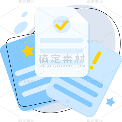 常规通用蓝色扁平纸张文件组合贴纸元素素材