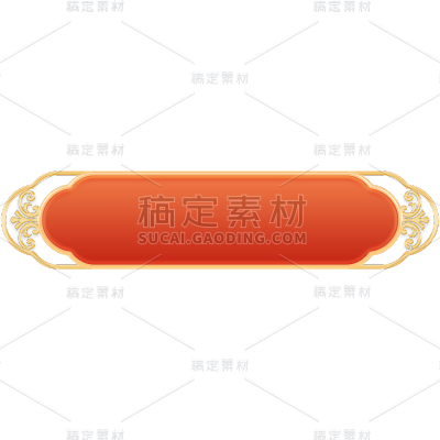 电商活动促销立体3D金色中国风中式国潮标题框文本框元素