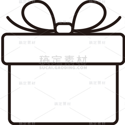 常规系列黑色简约矢量礼盒图标通用元素素材