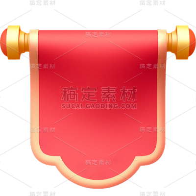 表彰系列3D可爱锦旗