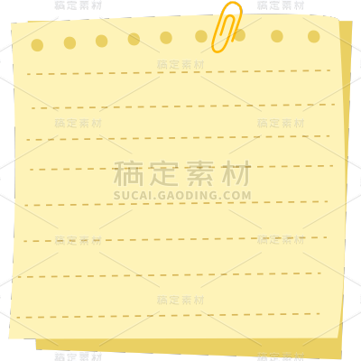 边框通用简约风回形针黄色便签框便签纸套系贴纸元素素材