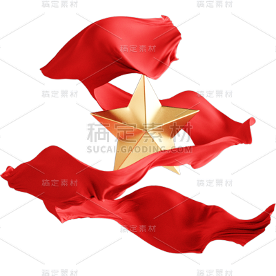 建党节3D立体红色五角星星星装饰元素素材