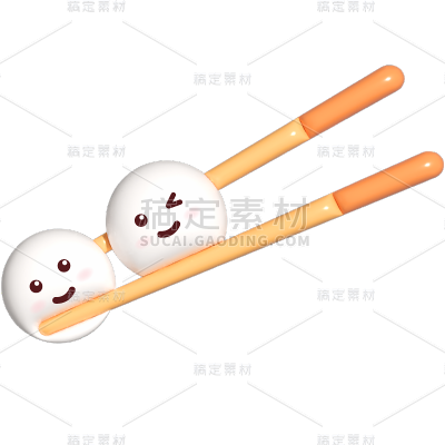 元宵节闹元宵膨胀风汤圆元素素材