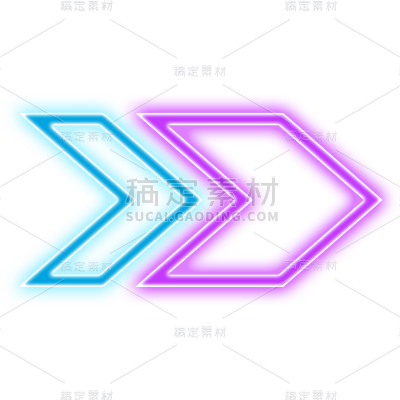 通用霓虹科技箭头元素