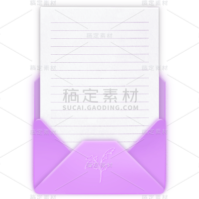 通用边框信封信纸组合贴纸元素素材