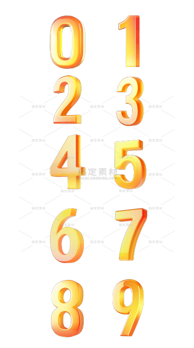 艺术字橙红渐变数字系列