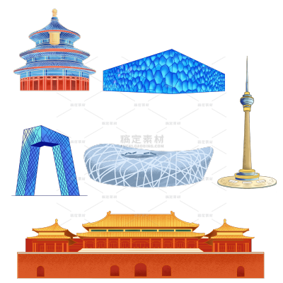 建筑系列通用手绘插画北京地标城市建筑组合元素素材