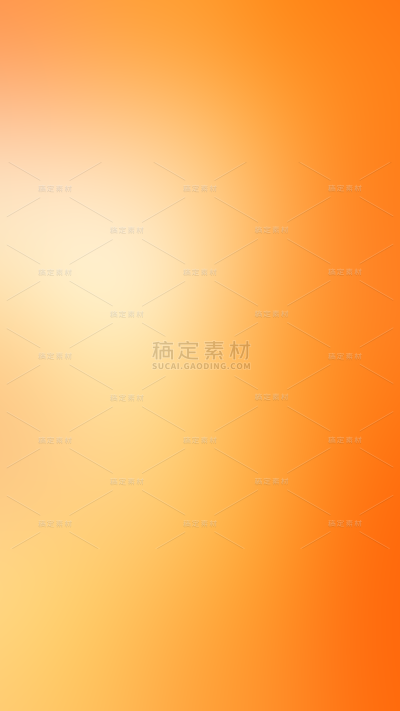 背景通用橙色渐变背景图片