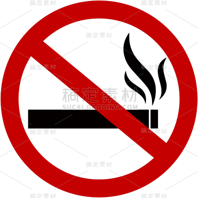 常规扁平禁烟图标套系贴纸元素素材