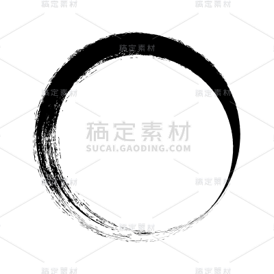 中国风水墨毛笔圆圈圆环元素