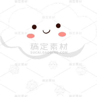 小红书旅游出行天气云朵手帐风小元素贴纸