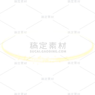 金色光效光圈元素