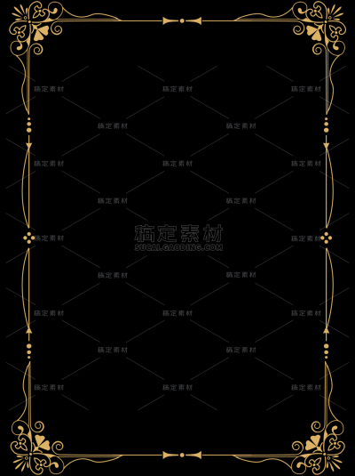边框系列复古欧式花纹边框