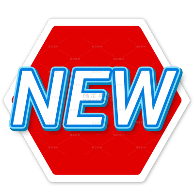 艺术字美式潮流红蓝配色“NEW”新品贴纸