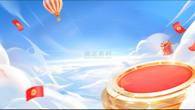 促销通用横板天空展背景图片素材
