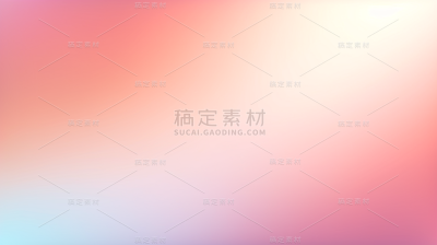 简约彩色渐变背景