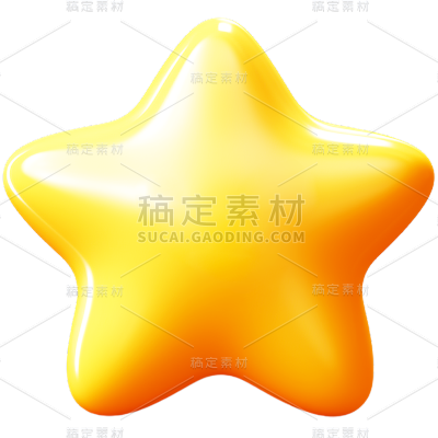 通用3D立体星星贴纸