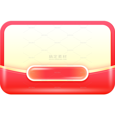 促销系列拟物风光泽感展开空白红包元素