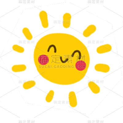 太阳卡通素材包组合贴纸